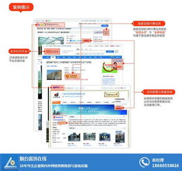 服务业网站排名公司 服务业网站排名 烟台雷迅全网整合营销